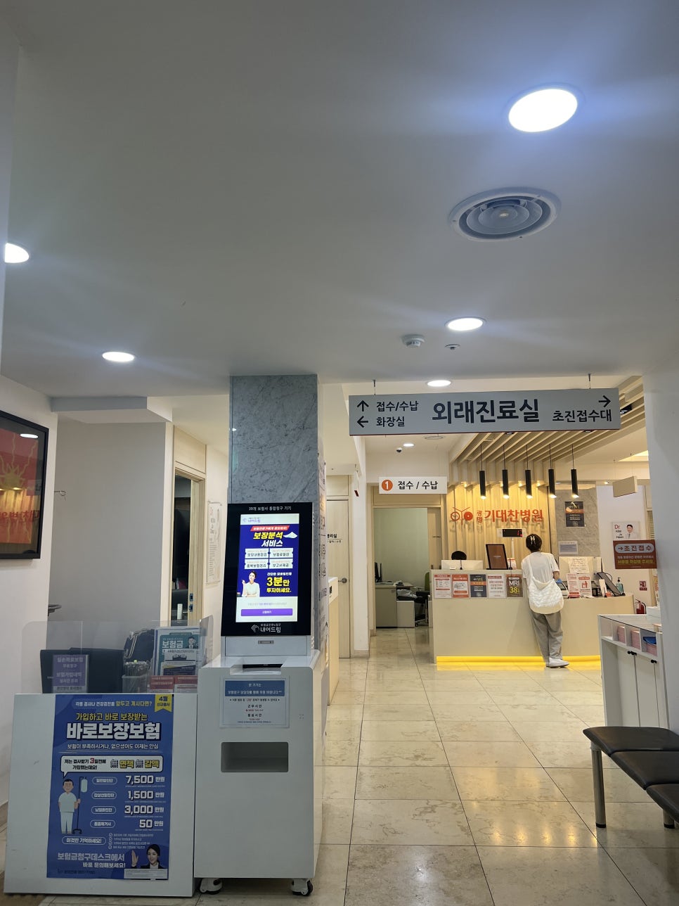 광명기대찬병원 이미지