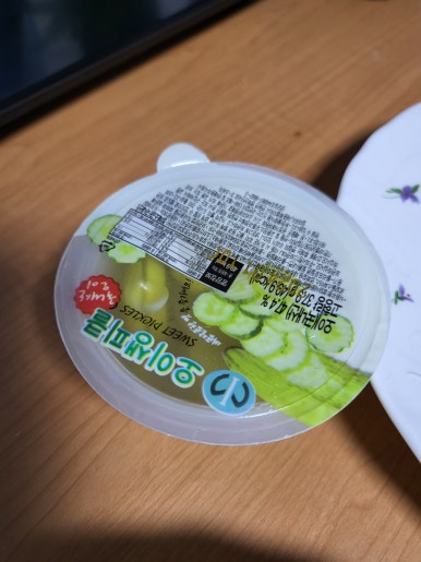 피자스쿨정읍 이미지