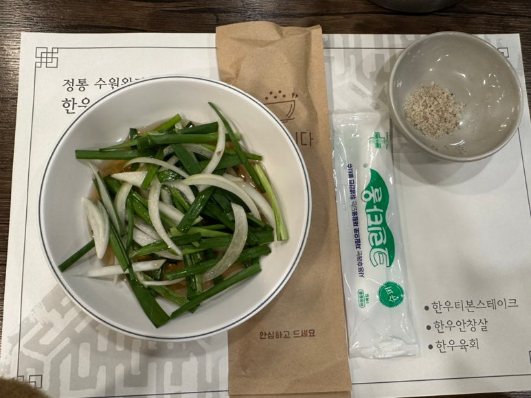 여기있소 먹고가소(남문점) 이미지