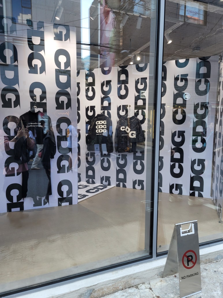 성수CDG3팝업 이미지