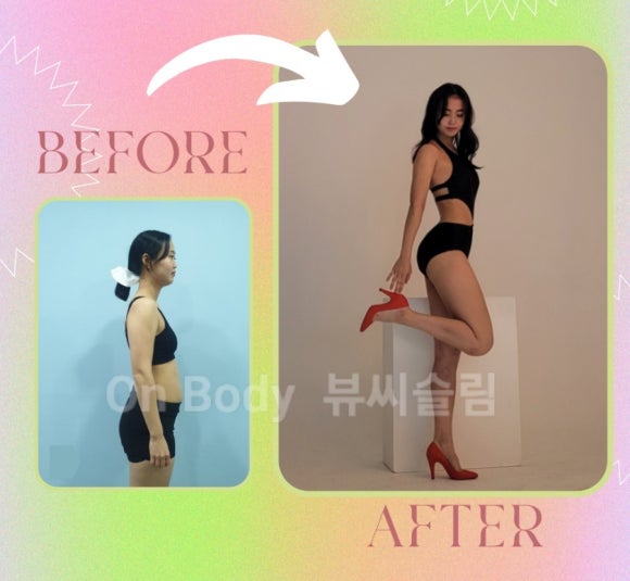 뷰씨슬림 이미지