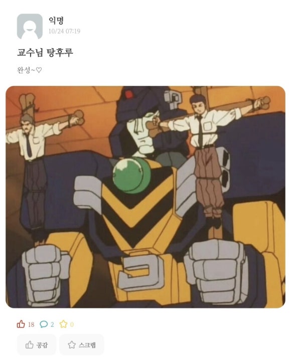 노모어피자숭실대점 이미지