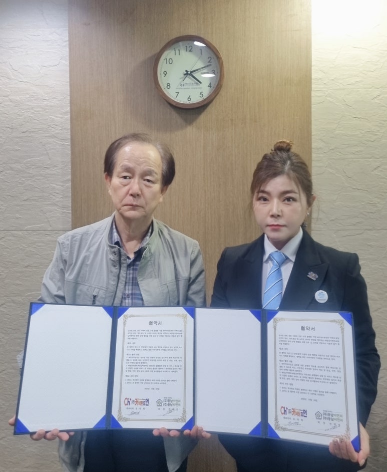 (주)동남이앤씨 이미지