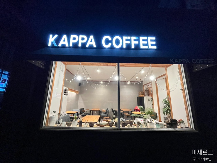 카파커피김량장역 이미지
