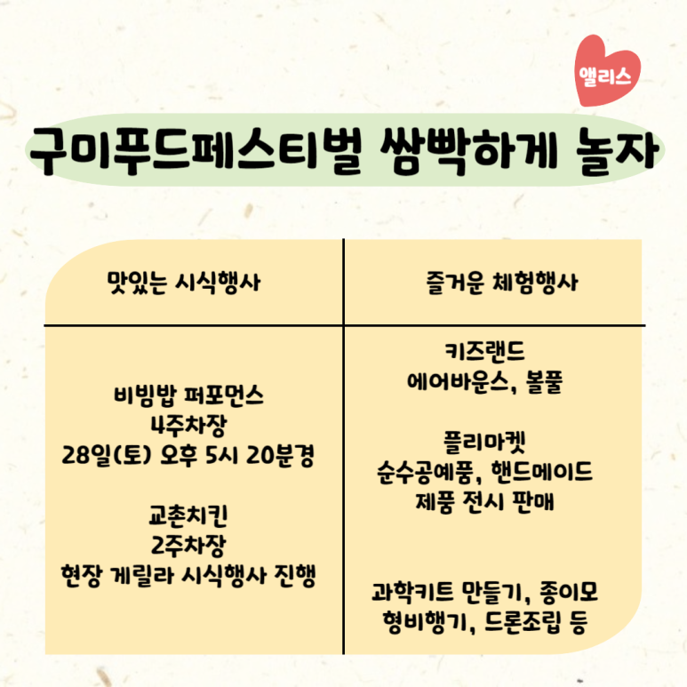무쏘인동점 이미지