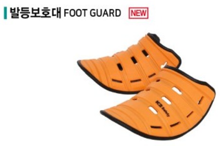 보호안전물산 이미지