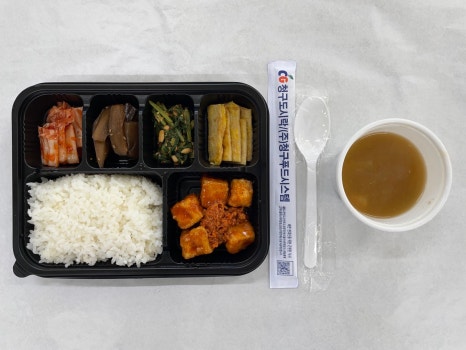 청구도시락 이미지