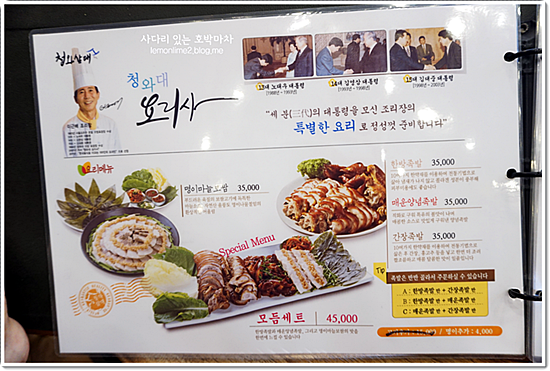 청와삼대제천점 이미지