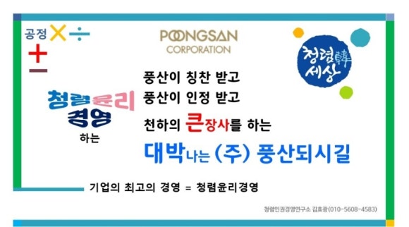 풍산 주식회사 이미지