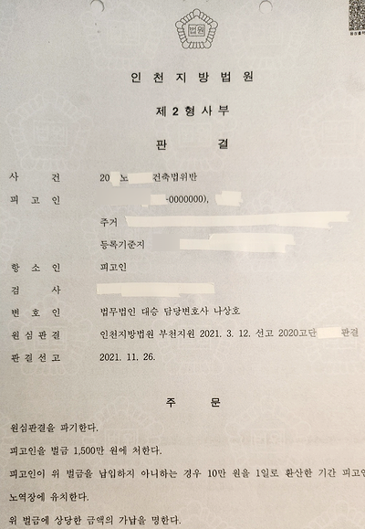 법무법인대승 이미지