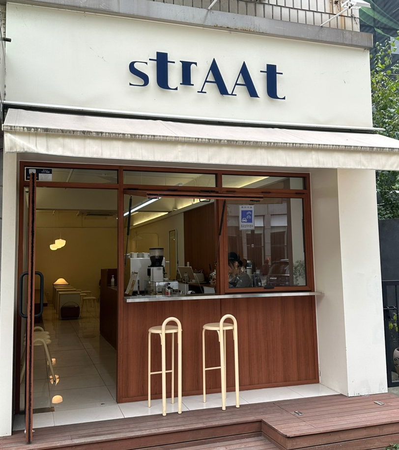 스트랏 이미지