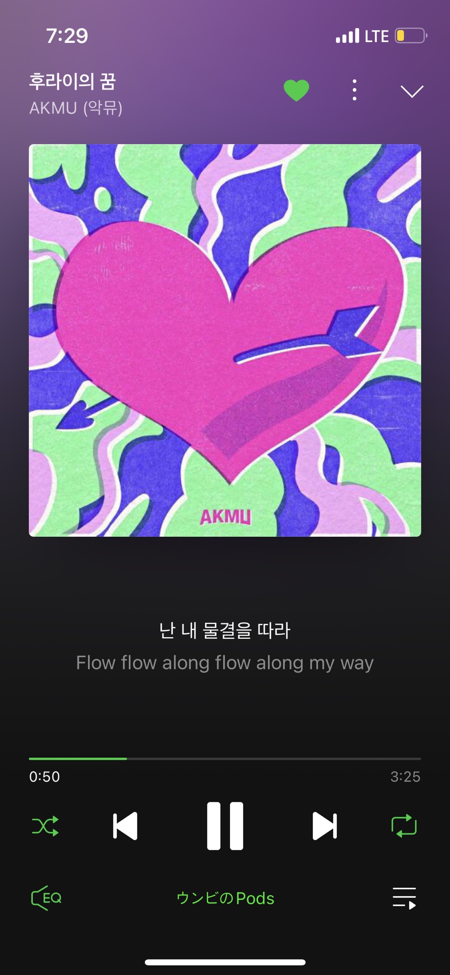 즐거운 매일 이미지