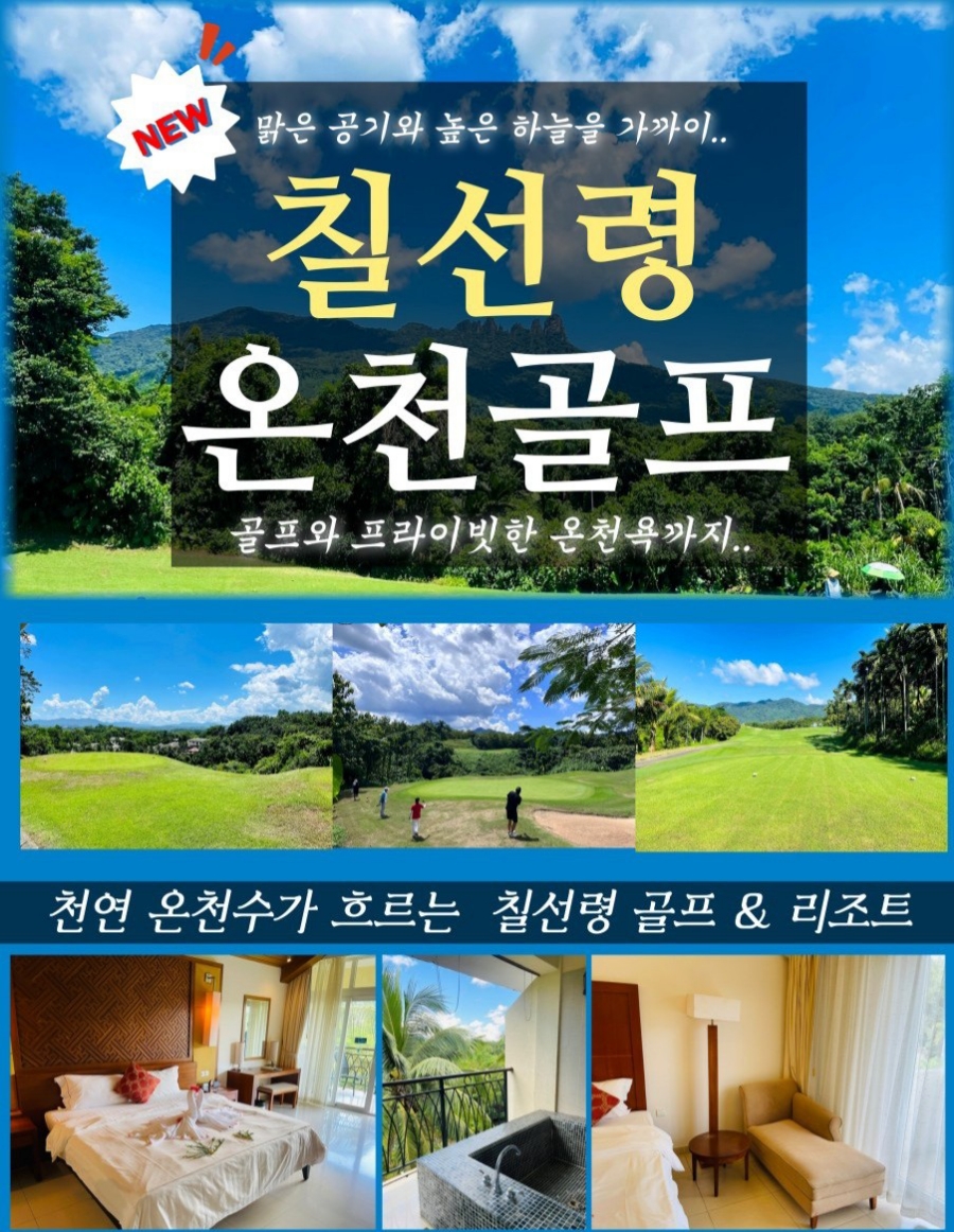 루비항공여행사 이미지