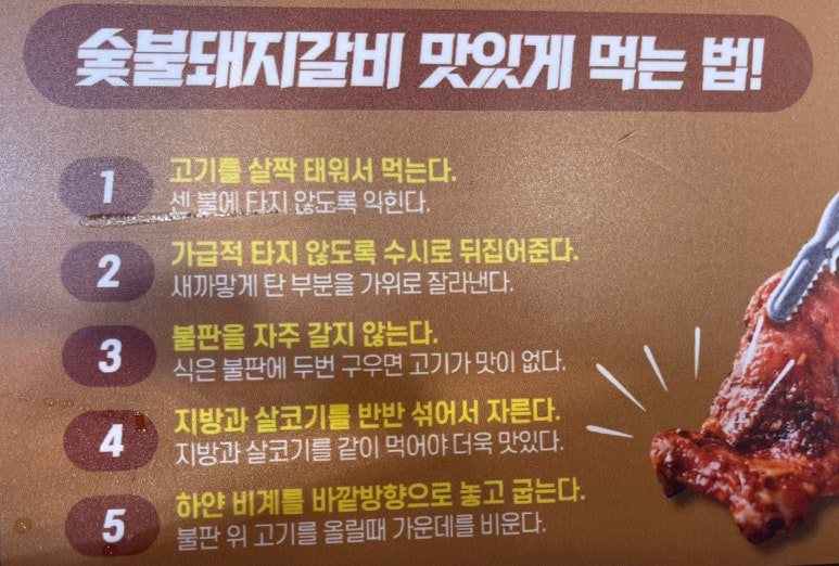 명륜진사갈비영등포역점 이미지