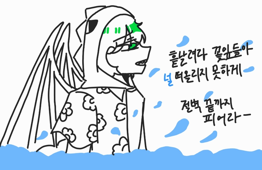 뜰앤플라워 이미지