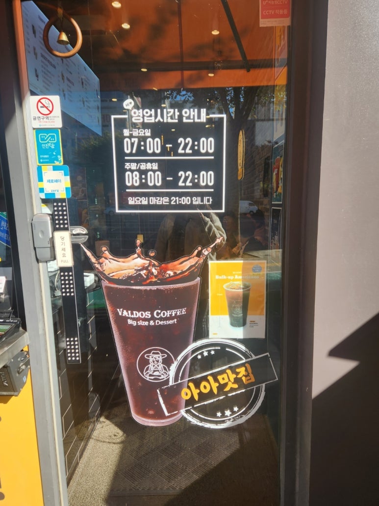 발도스커피원당점 이미지