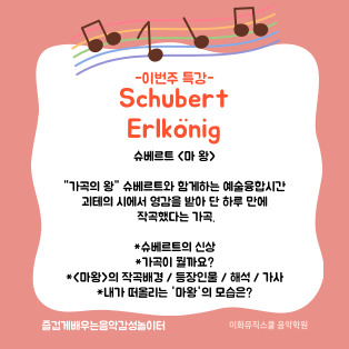 이화뮤직스쿨음악학원 이미지