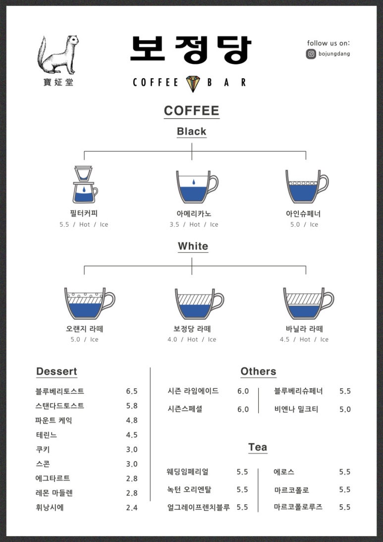 보정당앞산 이미지