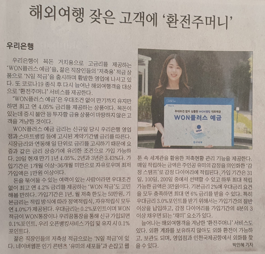 다모은플랜 이미지