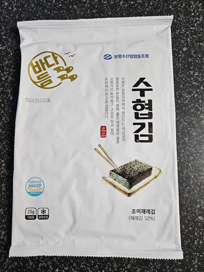 다해림맛김 이미지