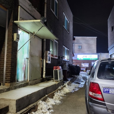 일미해물찜 이미지