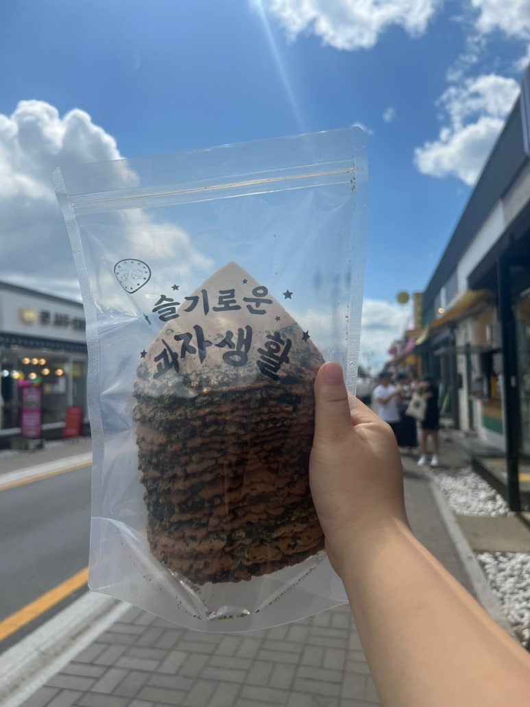 슬기로운 과자생활 이미지