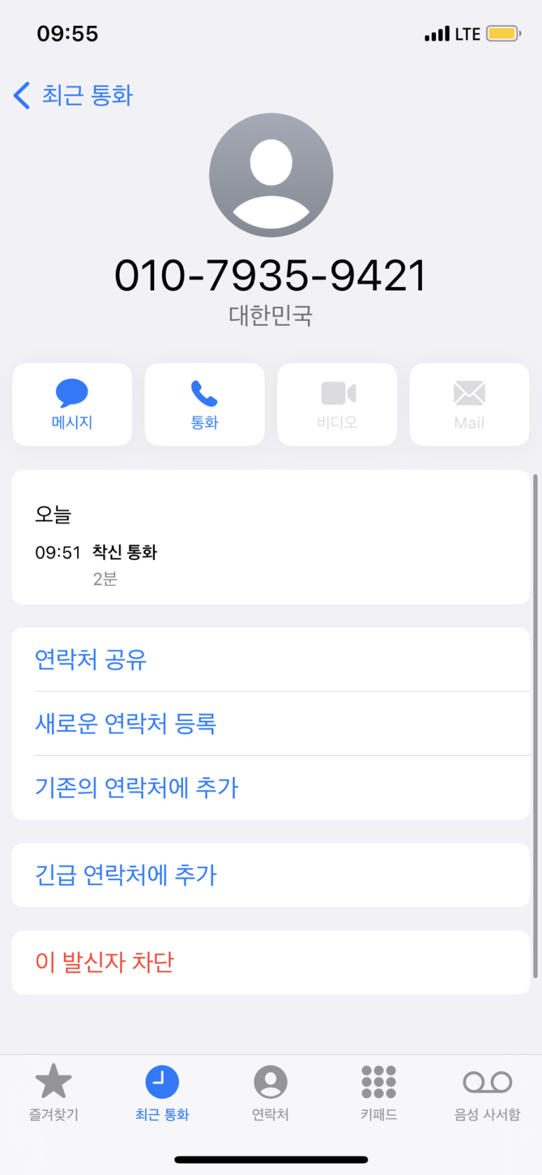 낭만카 이미지