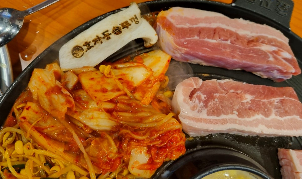 효자동솥뚜껑신정역점 이미지