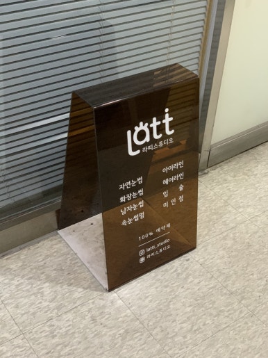 라띠스튜디오 이미지