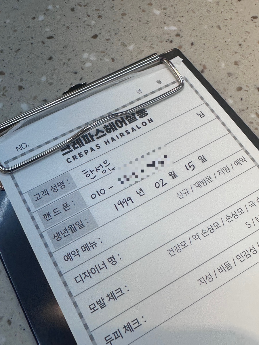 크레파스헤어살롱 이미지