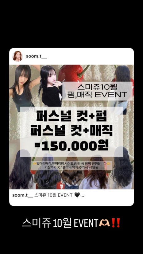 미용실수민 이미지