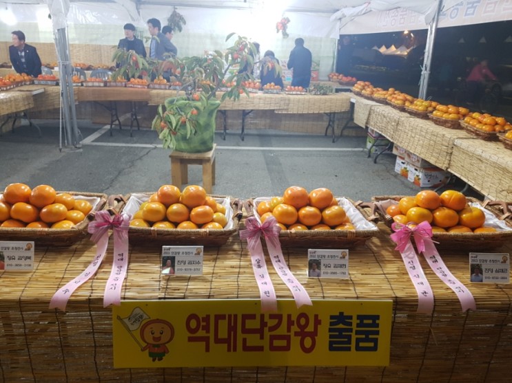 진영농원 이미지