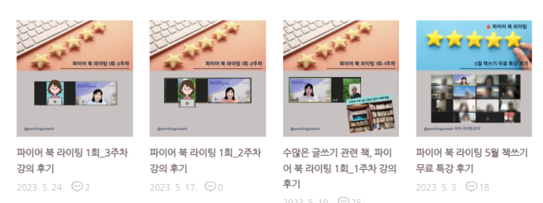 더블유와이컨설팅 이미지