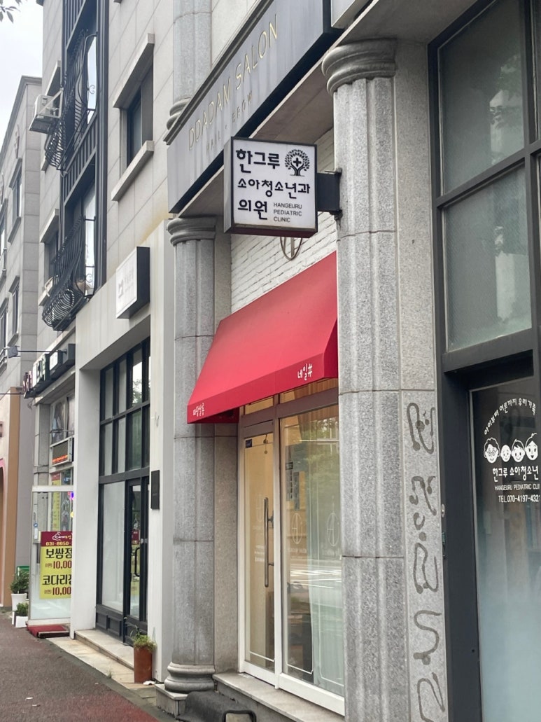 따담살롱 이미지