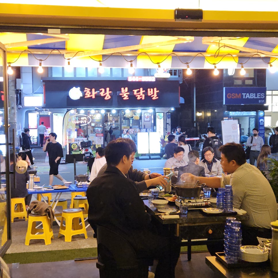 멸치집 이미지