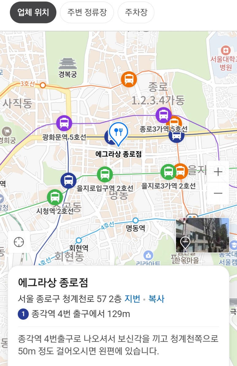 에그라상 이미지