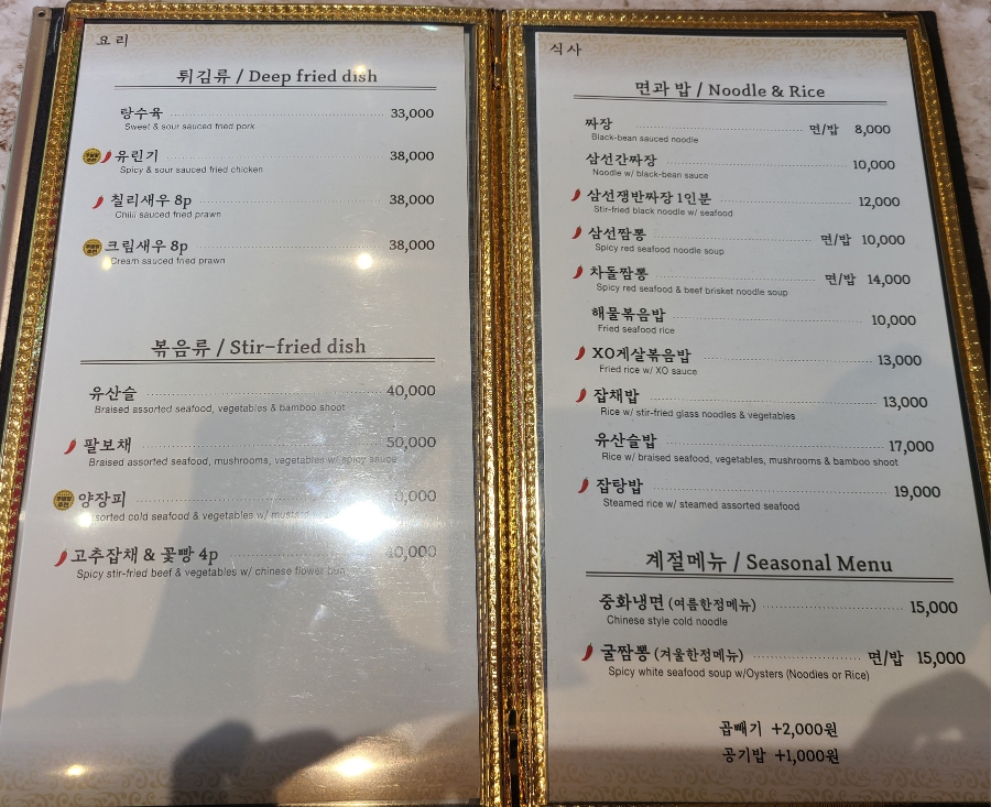 쯔린 이미지