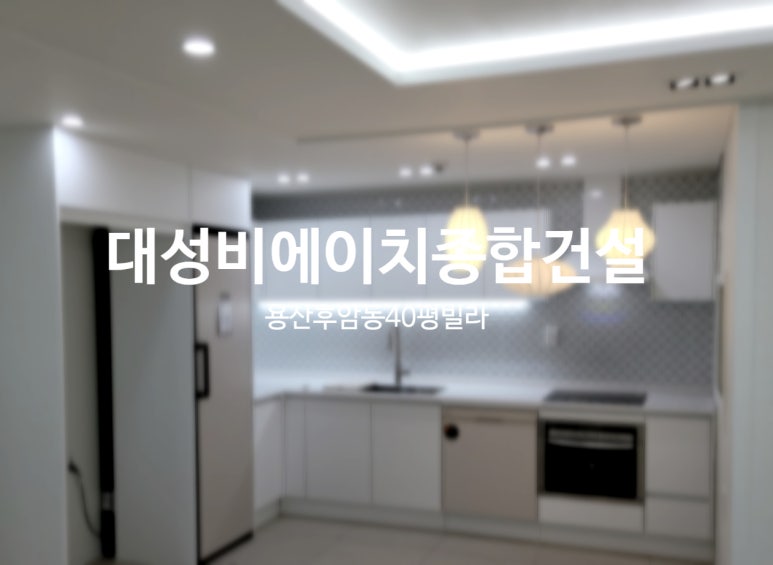 (주)비에이치건설 이미지