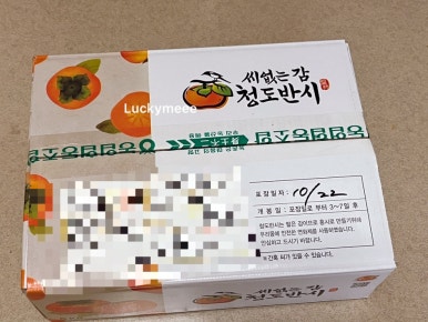 미닝팜 이미지