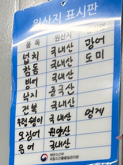 전국종합어시장 이미지