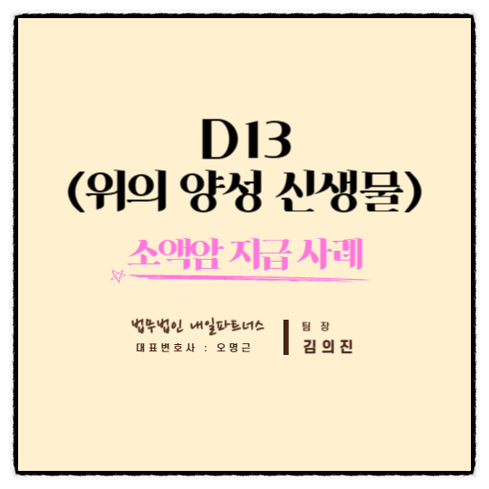 법무법인내일파트너스 이미지