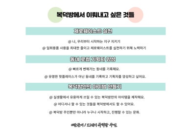 와이컴퍼니 이미지