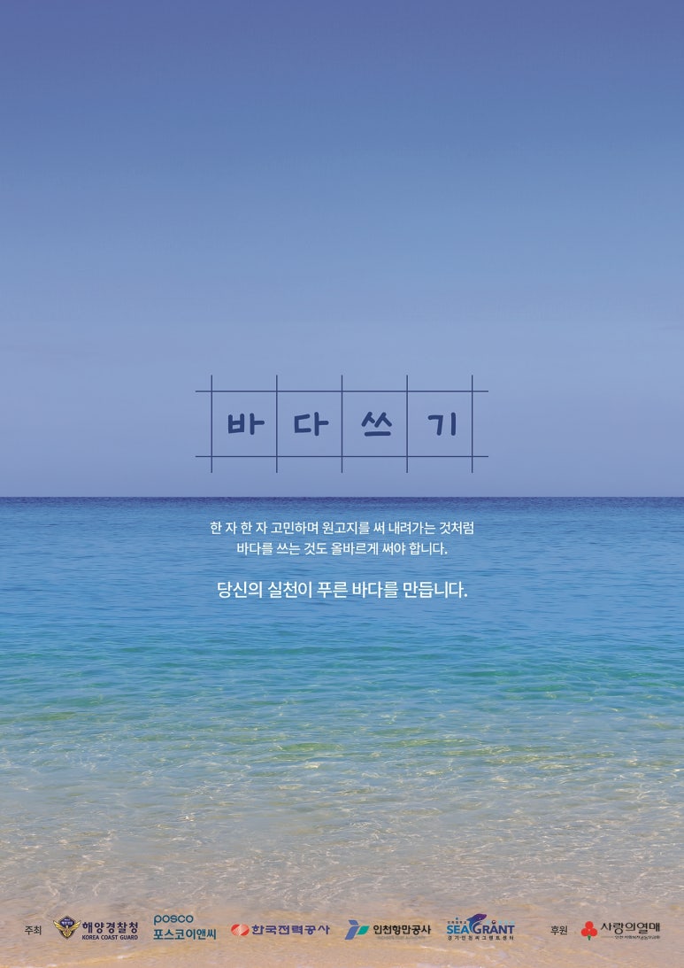 차종민 이미지