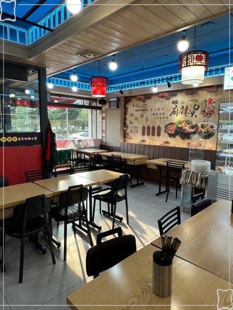 삼국지마라탕 이미지