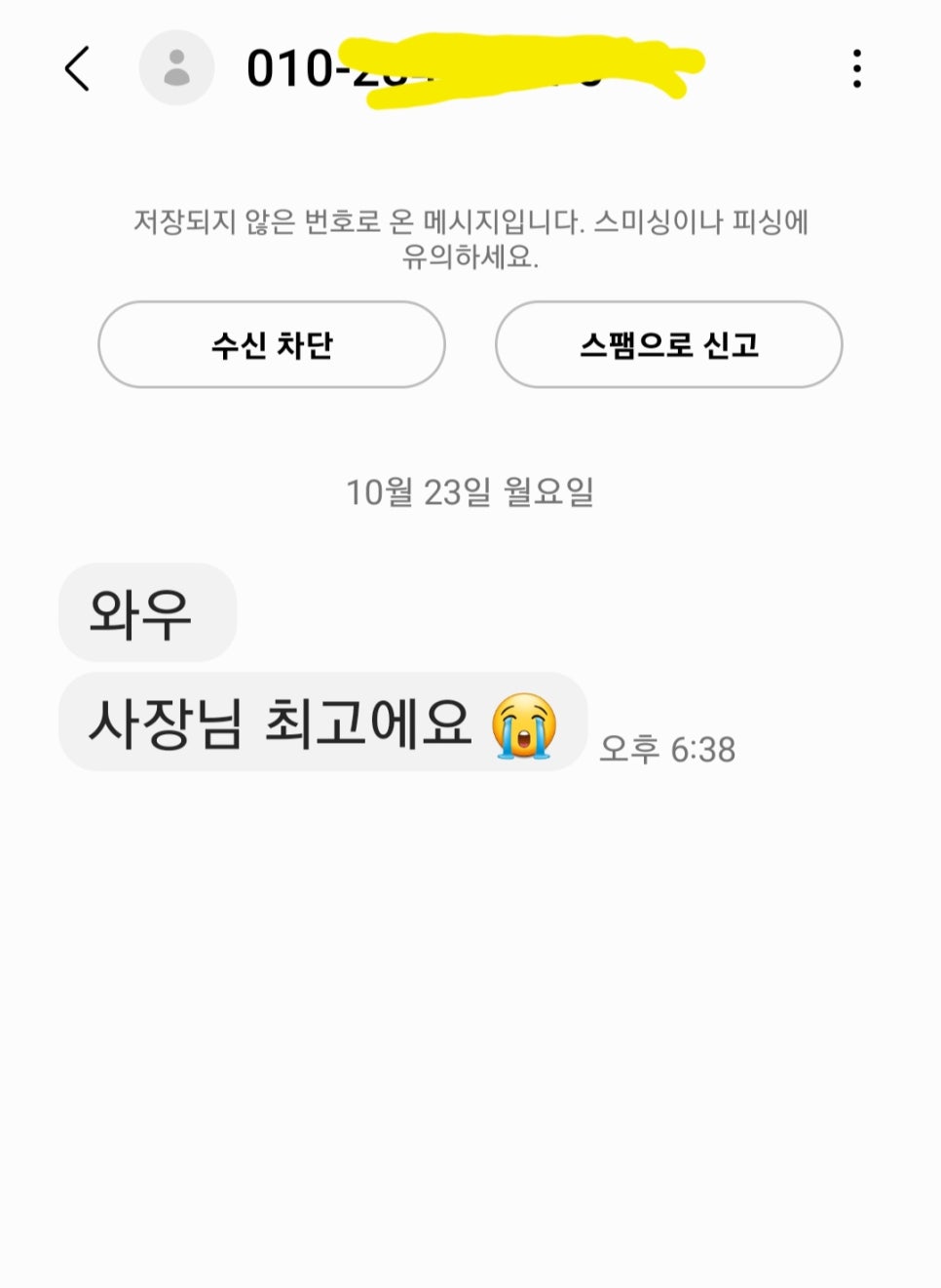 라페스옷수선 이미지