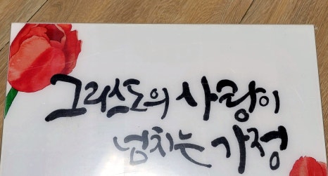 다시봄캘리 이미지