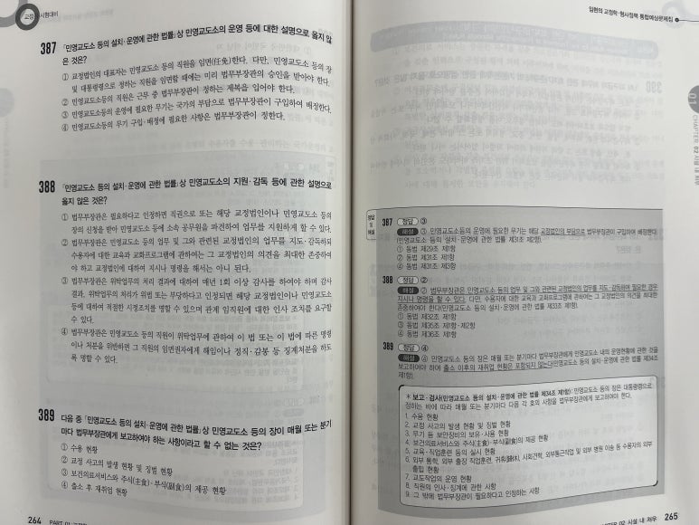 에듀에프엠 이미지