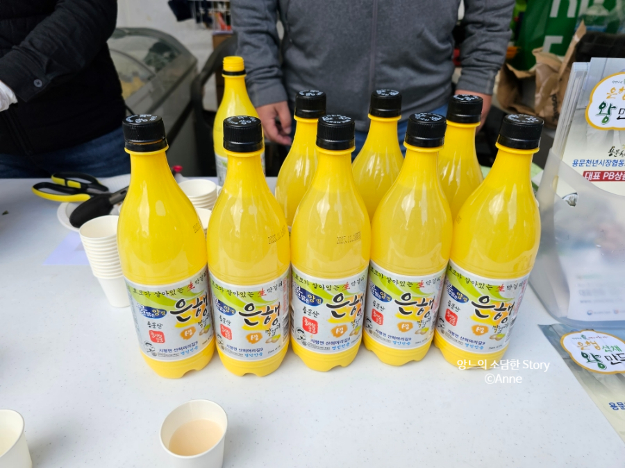 용문천년시장협동조합 이미지
