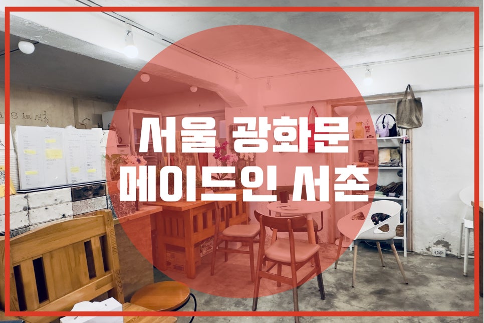 메이드인브랜드 이미지