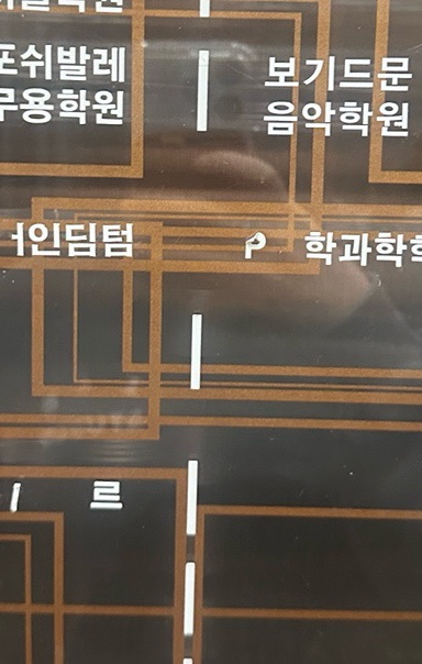보기드문음악학원 이미지